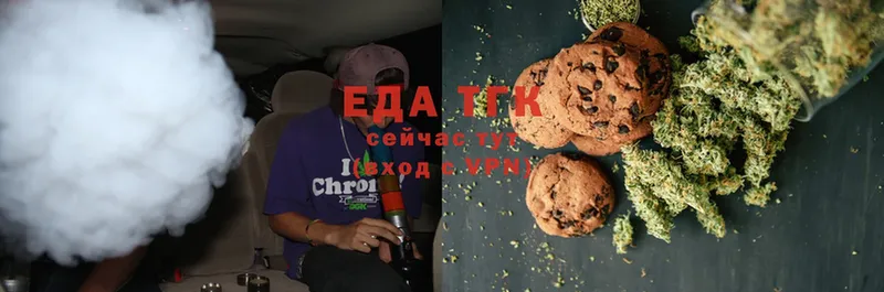 блэк спрут зеркало  где найти   Динская  Canna-Cookies марихуана 