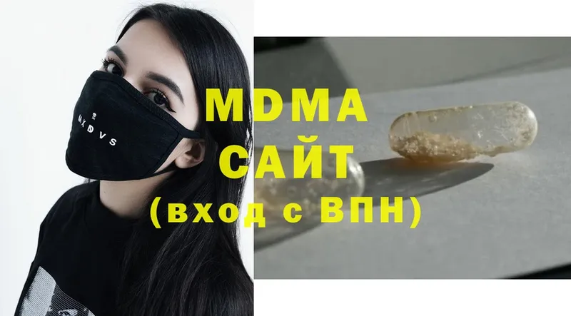 как найти   Динская  MDMA молли 